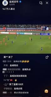 切尔西飞翼以6000万欧元加盟西甲豪门背后的故事